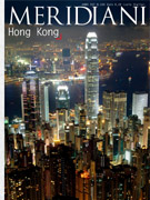 Hong Kong _merid.jpg